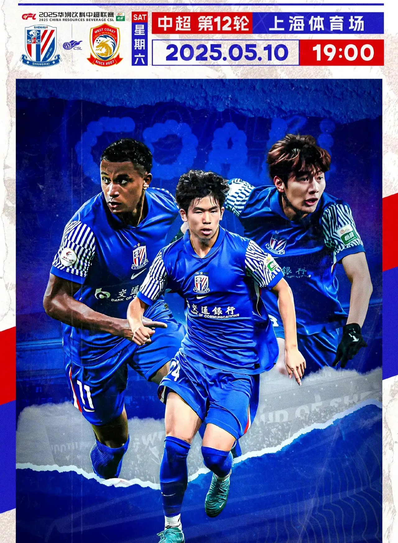 爱游戏体育-青岛队碾压上海队,取得一场大胜赛