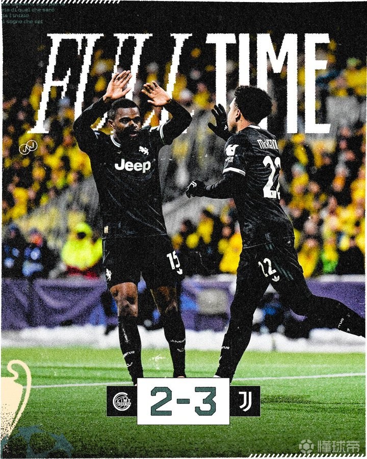 尤文图斯无缘晋级，欧冠征程终结的简单介绍